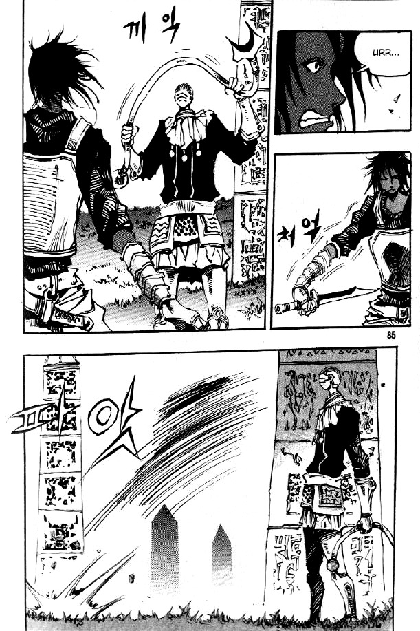 Ares Chapter 69 page 13 - Chapter 69