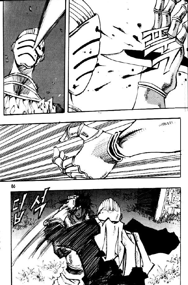 Ares Chapter 69 page 14 - Chapter 69