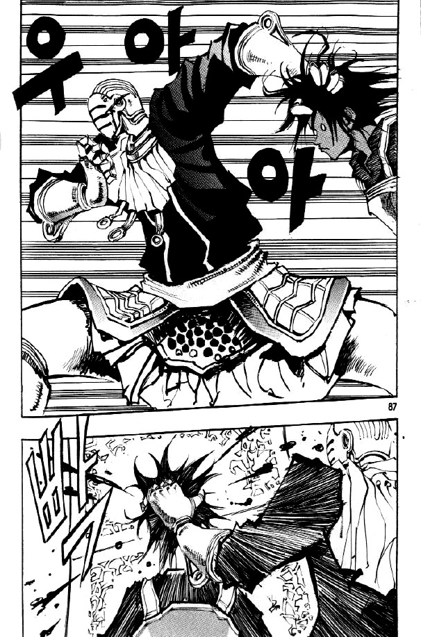 Ares Chapter 69 page 15 - Chapter 69