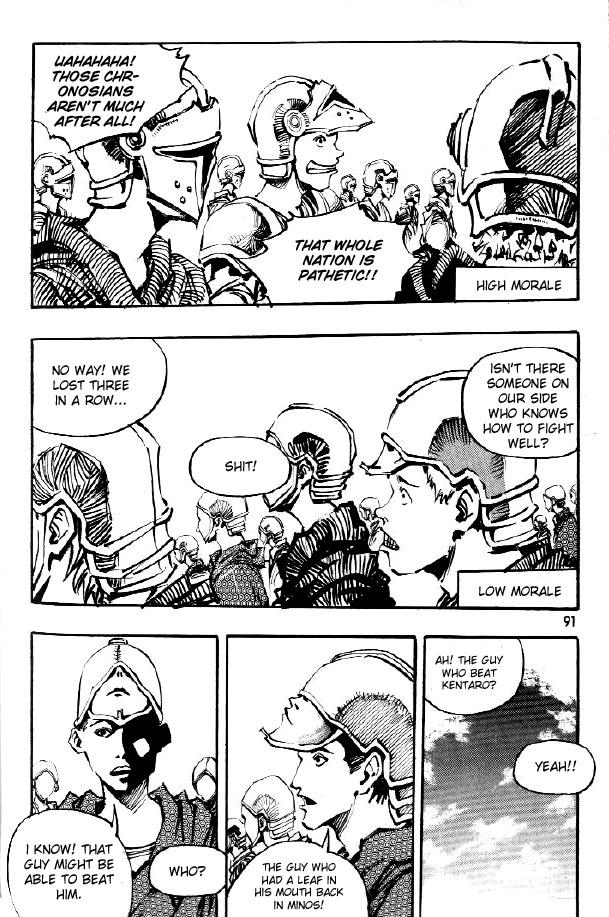 Ares Chapter 69 page 19 - Chapter 69