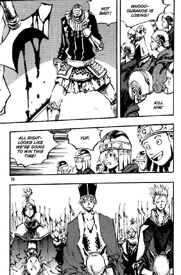Ares Chapter 69 page 2 - Chapter 69
