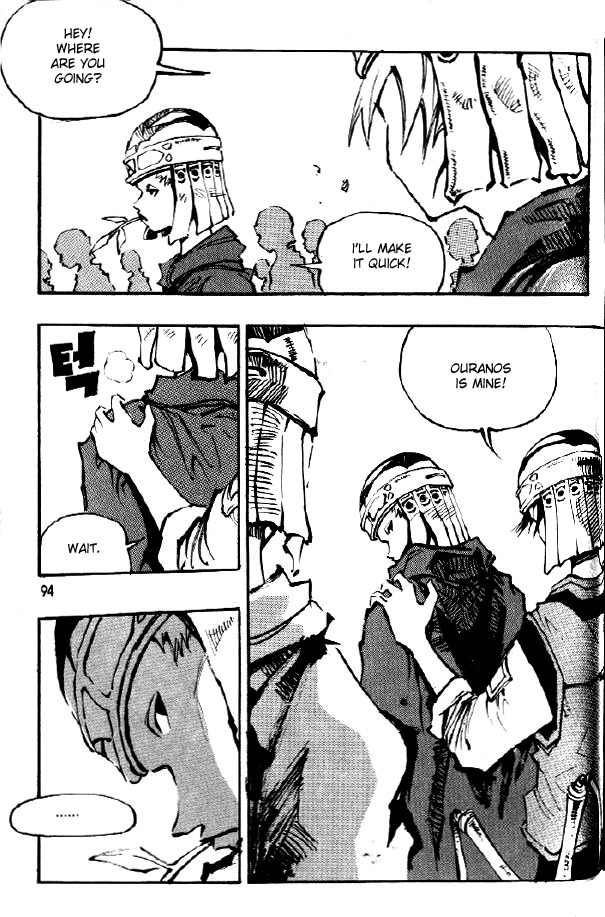 Ares Chapter 69 page 21 - Chapter 69