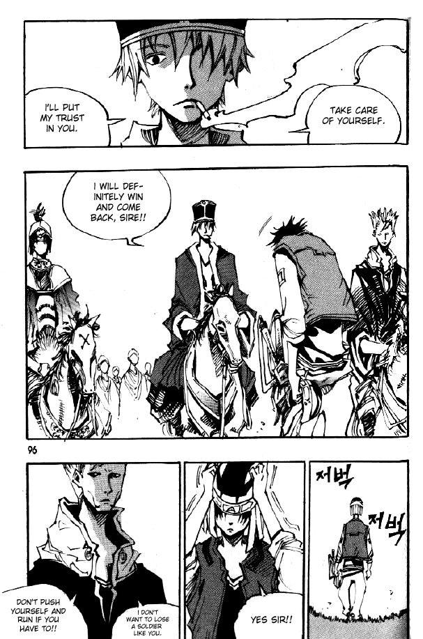 Ares Chapter 69 page 23 - Chapter 69
