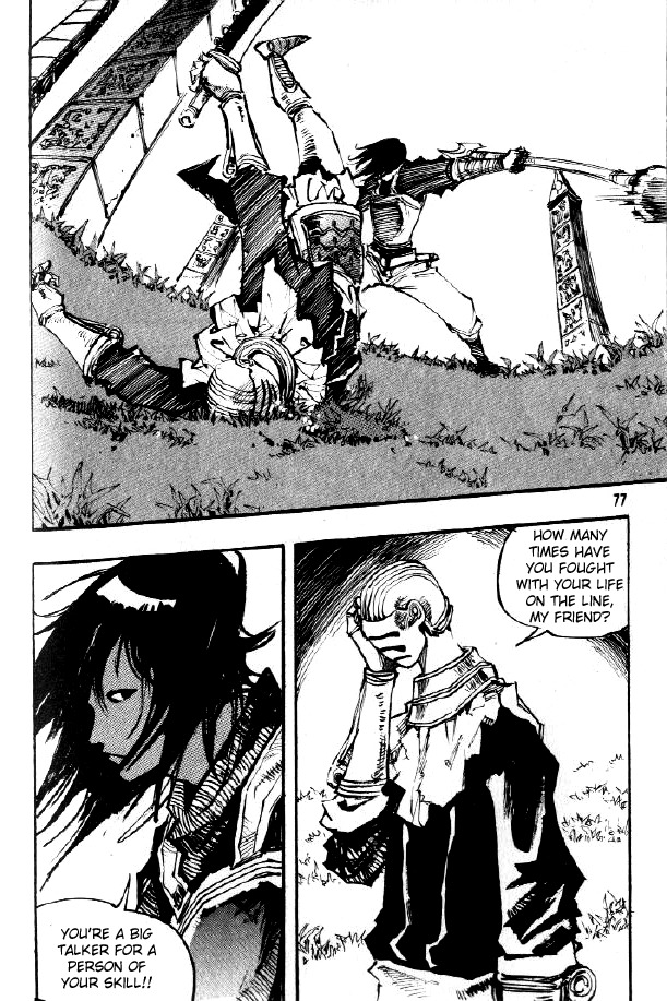Ares Chapter 69 page 5 - Chapter 69