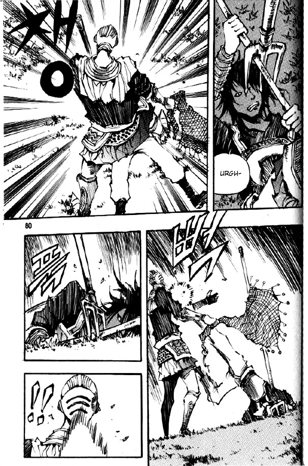 Ares Chapter 69 page 8 - Chapter 69