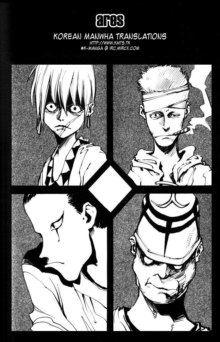 Ares Chapter 7 page 1 - Chapter 7