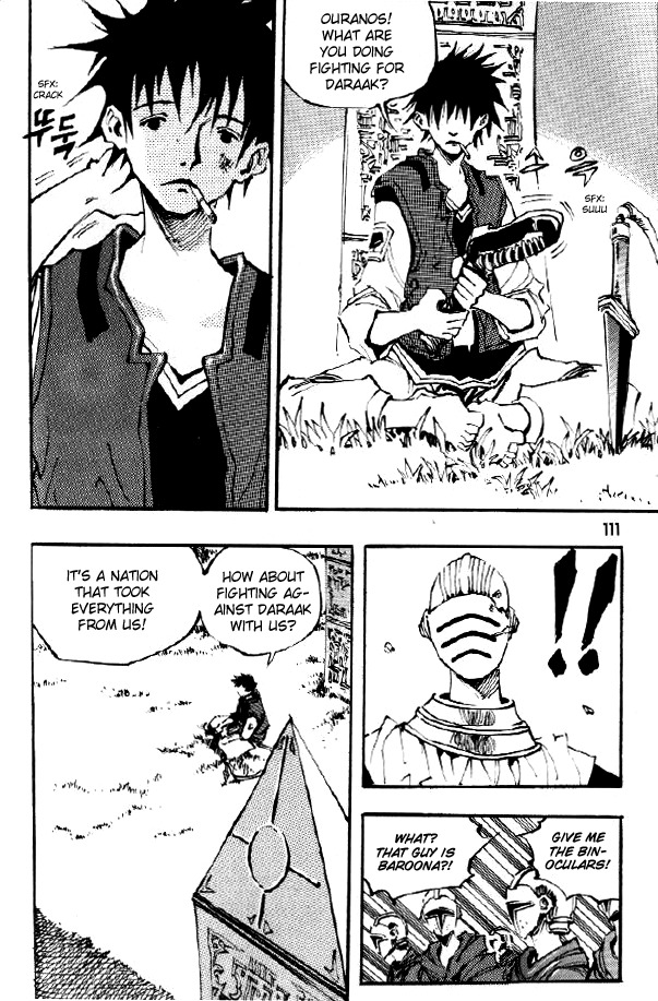 Ares Chapter 70 page 12 - Chapter 70