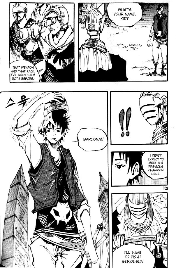 Ares Chapter 70 page 5 - Chapter 70