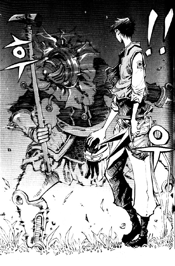 Ares Chapter 70 page 6 - Chapter 70