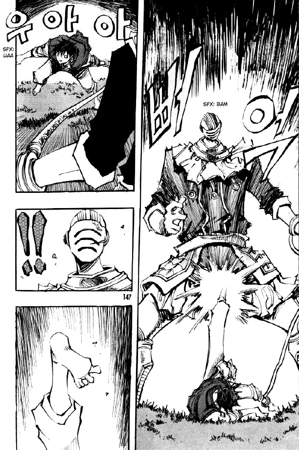 Ares Chapter 71 page 12 - Chapter 71