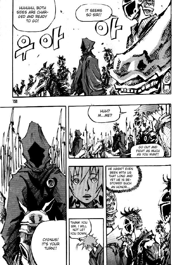 Ares Chapter 71 page 23 - Chapter 71