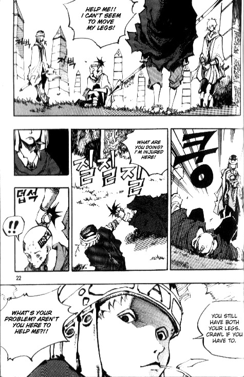 Ares Chapter 73 page 13 - Chapter 73
