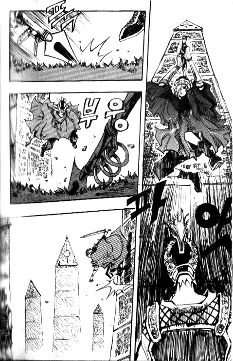 Ares Chapter 74 page 10 - Chapter 74
