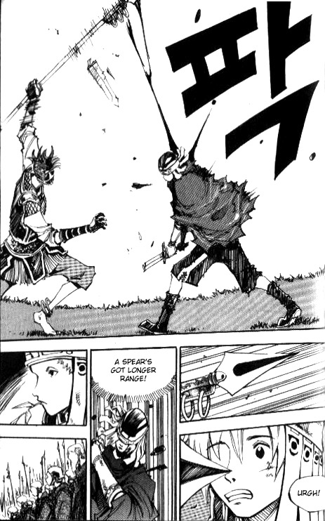 Ares Chapter 74 page 11 - Chapter 74