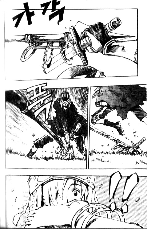 Ares Chapter 74 page 12 - Chapter 74