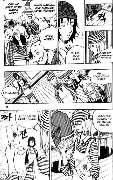 Ares Chapter 74 page 17 - Chapter 74