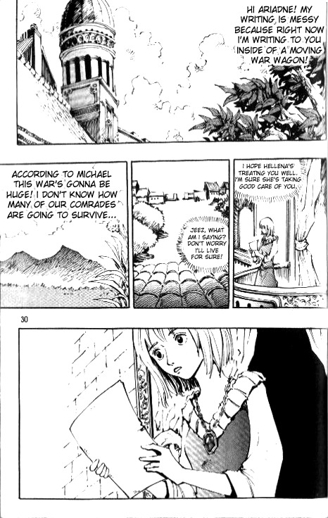 Ares Chapter 74 page 2 - Chapter 74