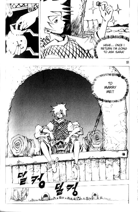 Ares Chapter 74 page 22 - Chapter 74