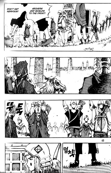 Ares Chapter 75 page 11 - Chapter 75