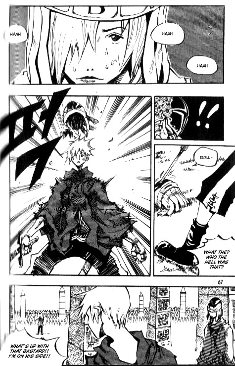 Ares Chapter 75 page 15 - Chapter 75