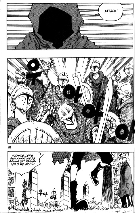 Ares Chapter 75 page 18 - Chapter 75