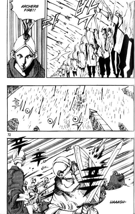 Ares Chapter 75 page 20 - Chapter 75
