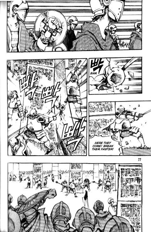 Ares Chapter 75 page 25 - Chapter 75