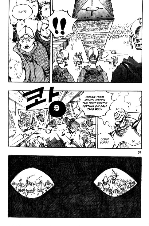 Ares Chapter 75 page 27 - Chapter 75