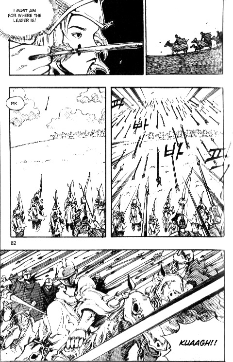 Ares Chapter 75 page 30 - Chapter 75