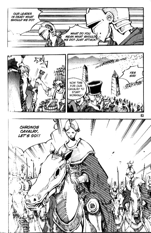 Ares Chapter 75 page 31 - Chapter 75
