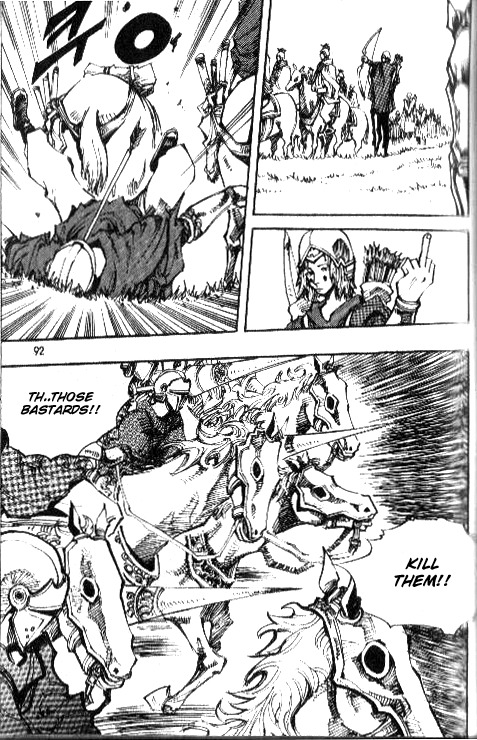 Ares Chapter 75 page 40 - Chapter 75