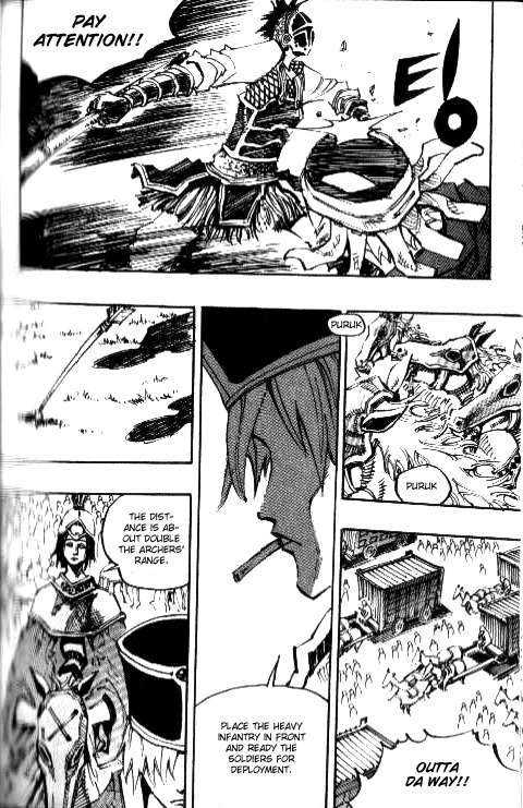 Ares Chapter 75 page 5 - Chapter 75
