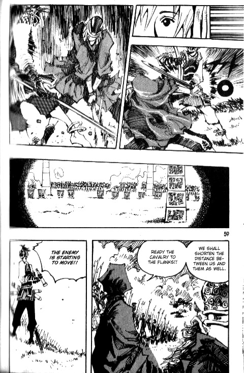 Ares Chapter 75 page 7 - Chapter 75