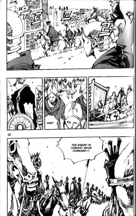 Ares Chapter 75 page 8 - Chapter 75