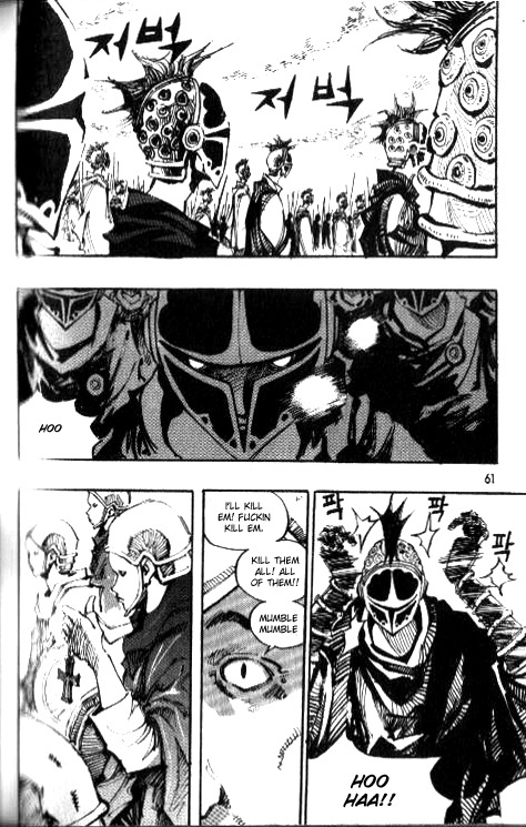 Ares Chapter 75 page 9 - Chapter 75