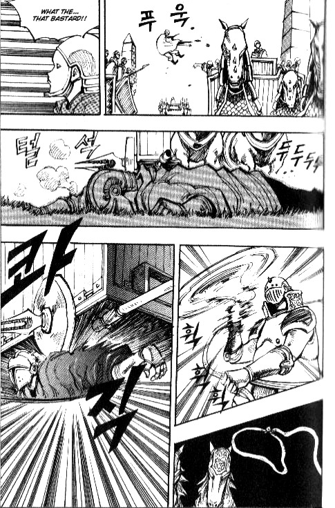 Ares Chapter 76 page 15 - Chapter 76