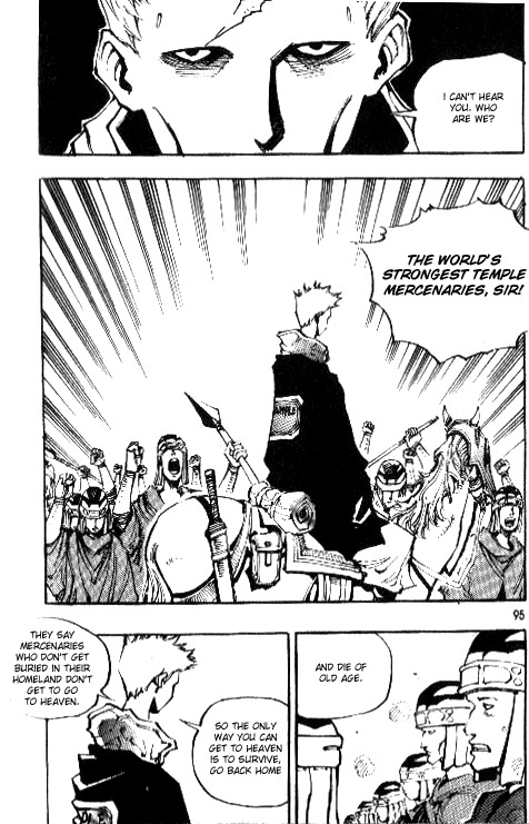 Ares Chapter 76 page 3 - Chapter 76