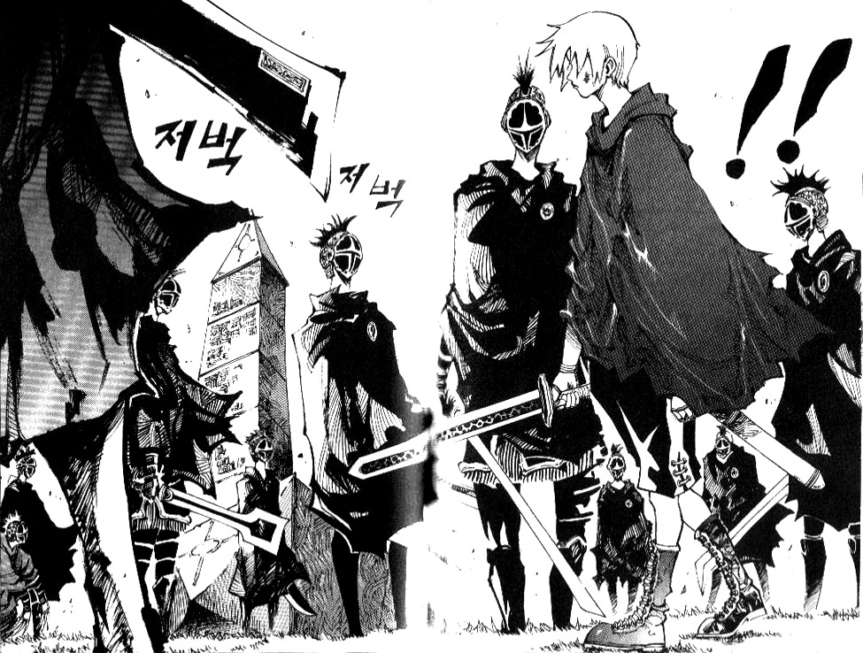 Ares Chapter 76 page 45 - Chapter 76