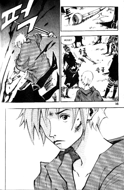 Ares Chapter 76 page 51 - Chapter 76
