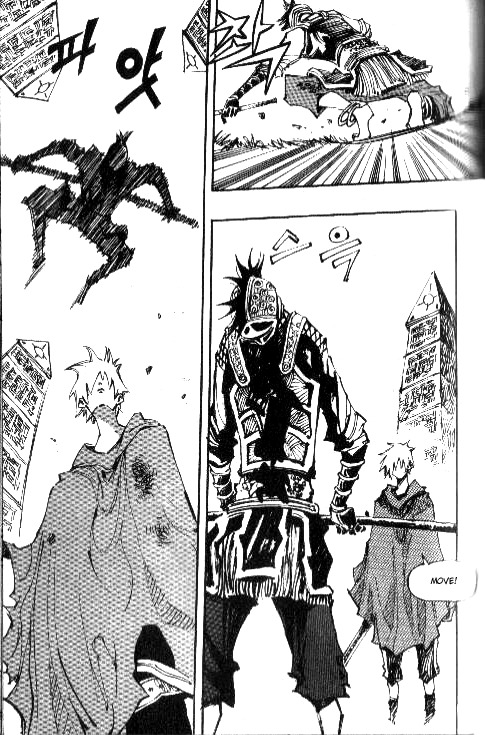 Ares Chapter 76 page 52 - Chapter 76