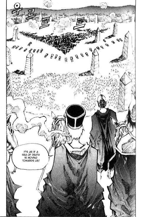 Ares Chapter 76 page 8 - Chapter 76