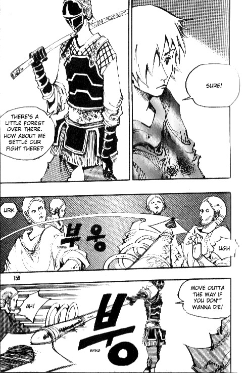 Ares Chapter 77 page 10 - Chapter 77