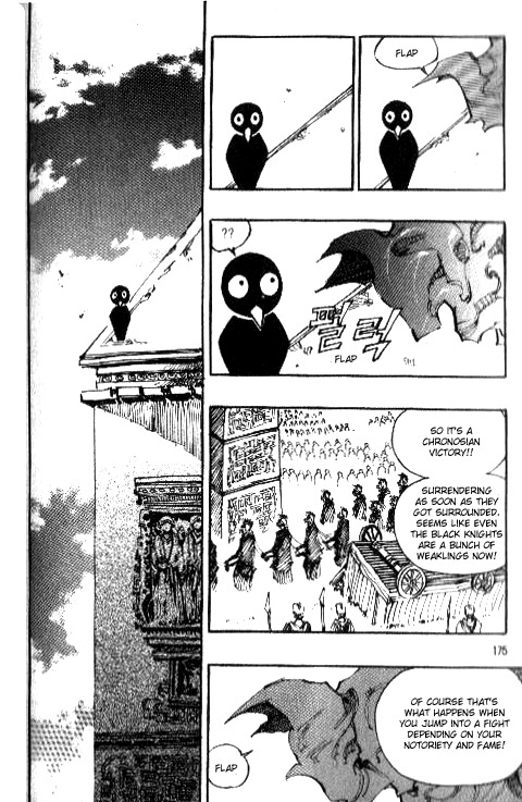 Ares Chapter 77 page 26 - Chapter 77