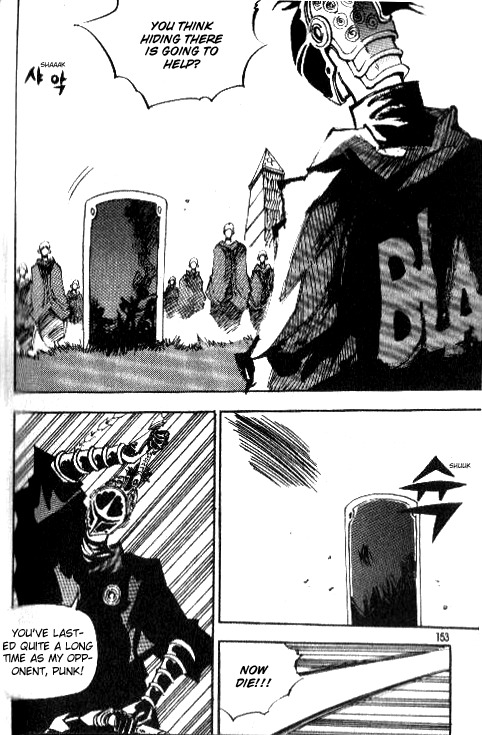 Ares Chapter 77 page 5 - Chapter 77