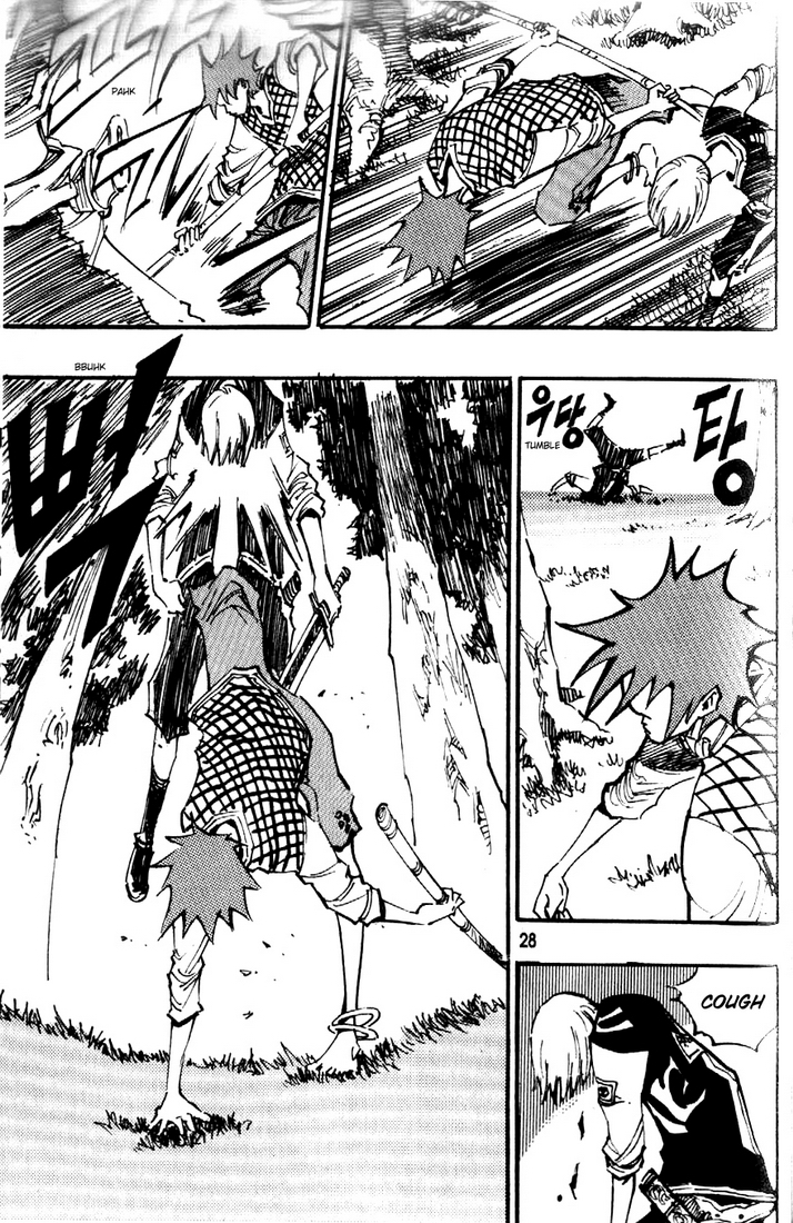 Ares Chapter 78 page 21 - Chapter 78