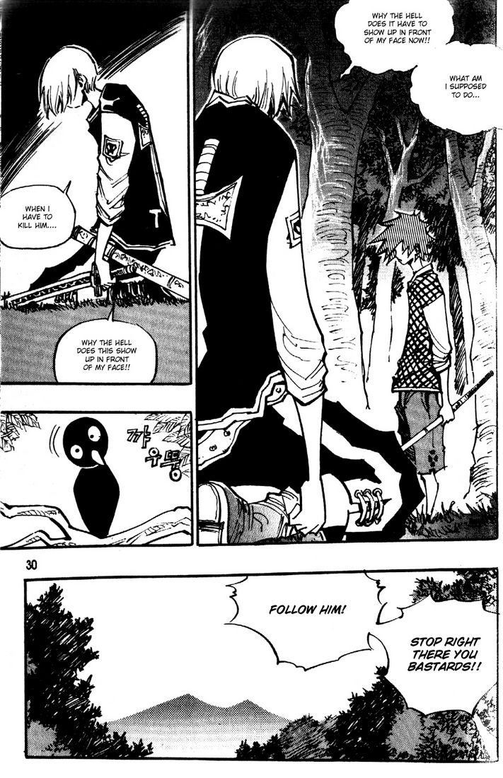 Ares Chapter 78 page 23 - Chapter 78