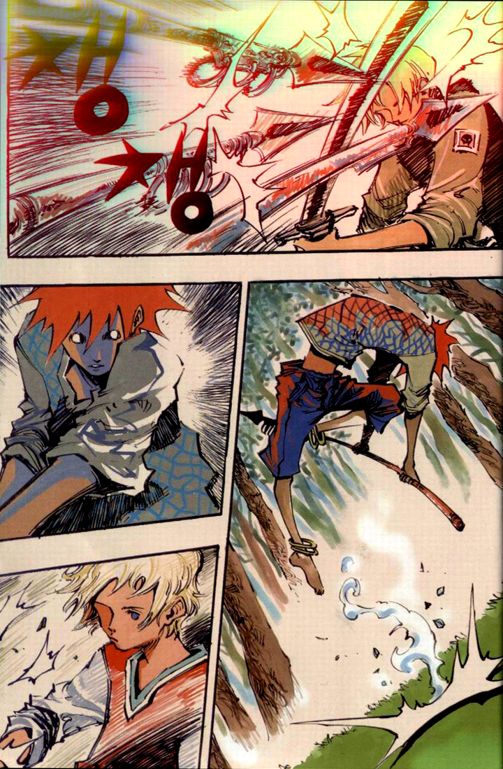 Ares Chapter 78 page 3 - Chapter 78