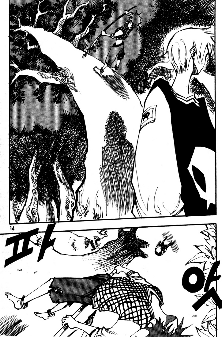 Ares Chapter 78 page 7 - Chapter 78