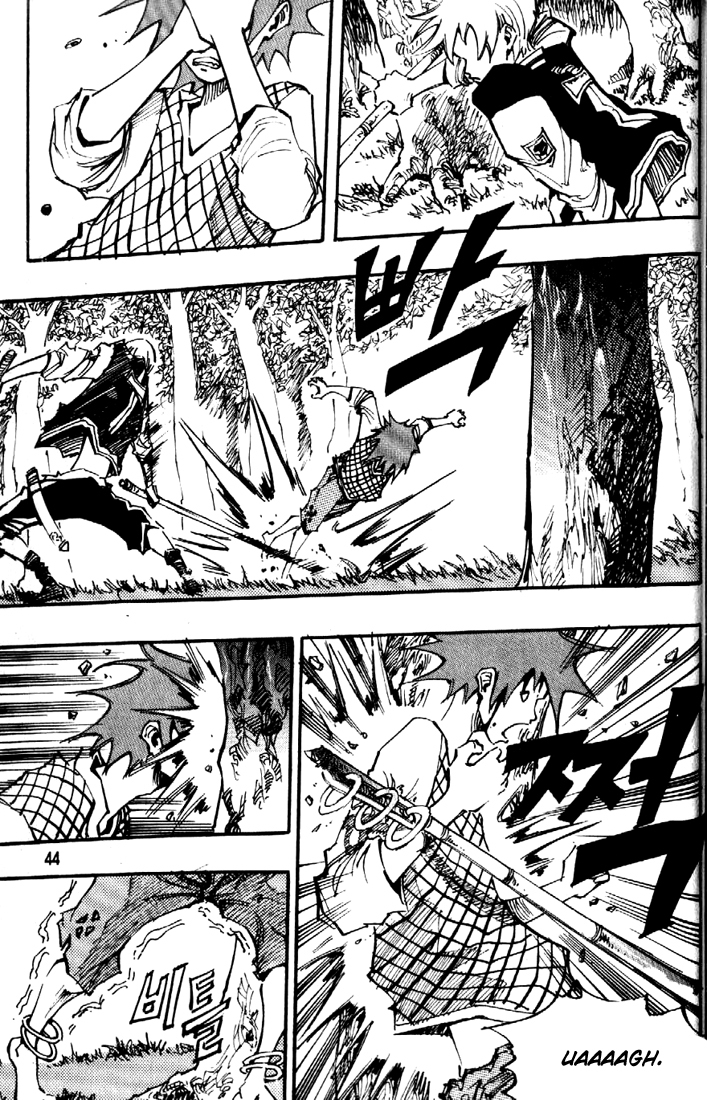 Ares Chapter 79 page 11 - Chapter 79