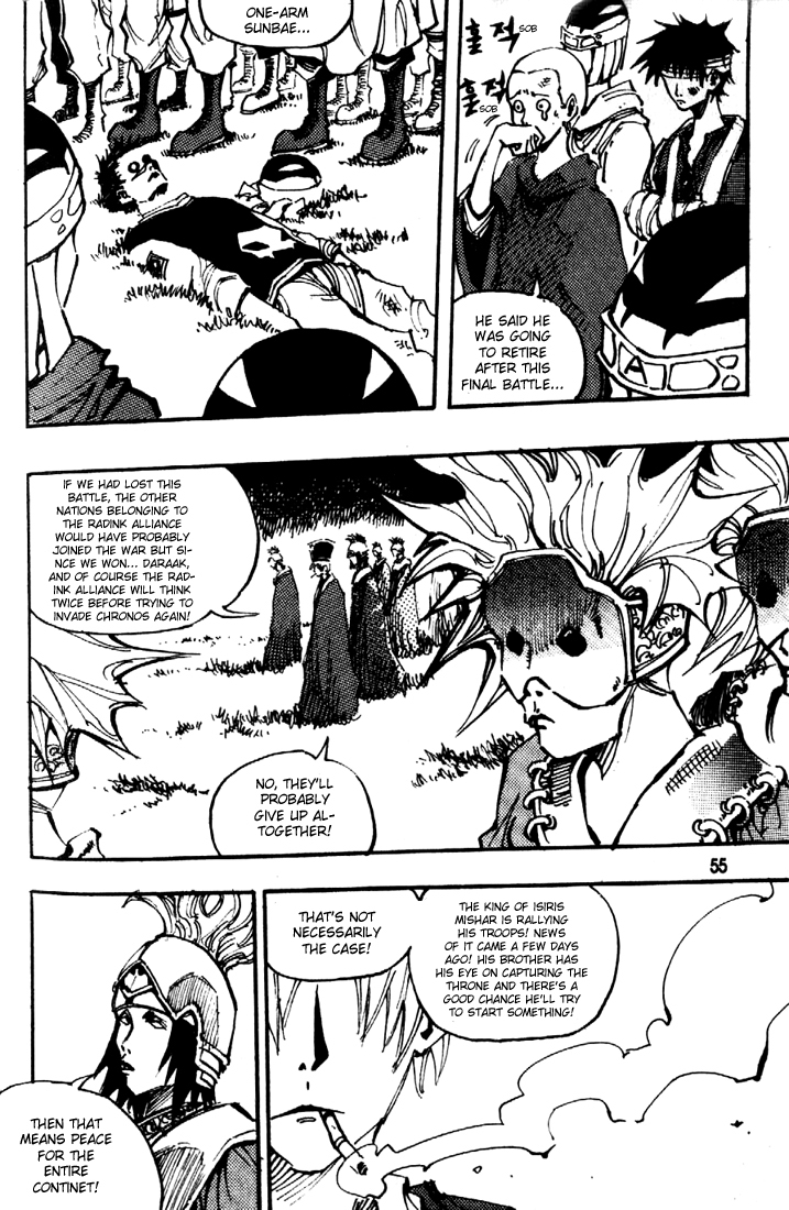 Ares Chapter 79 page 22 - Chapter 79